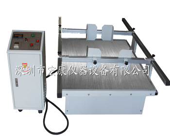 模擬運(yùn)輸振動試驗機(jī)